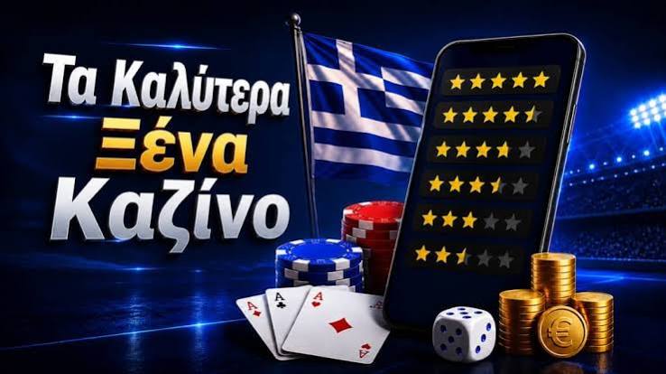 Το καλύτερο ζωντανό καζίνο Εξερευνώντας τη Διασκέδαση και την Αδρεναλίνη